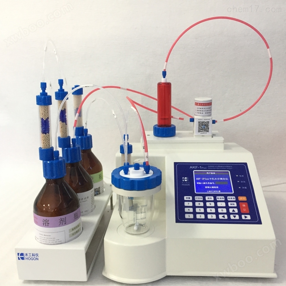 卡尔费休水分测定仪 物质水分含量测试仪