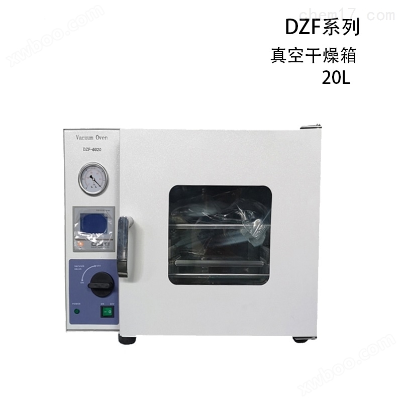 *真空干燥箱DZF-6020