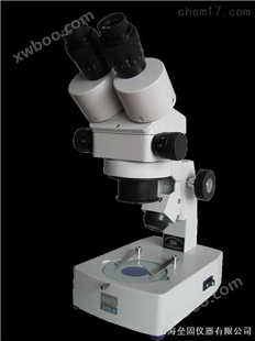 XTZ-D（90X）连续变倍体视显微镜