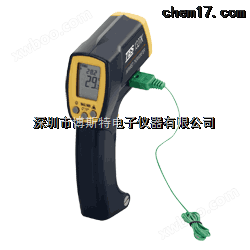 [现货供应]中国台湾泰仕TES-1326S红外线温度计