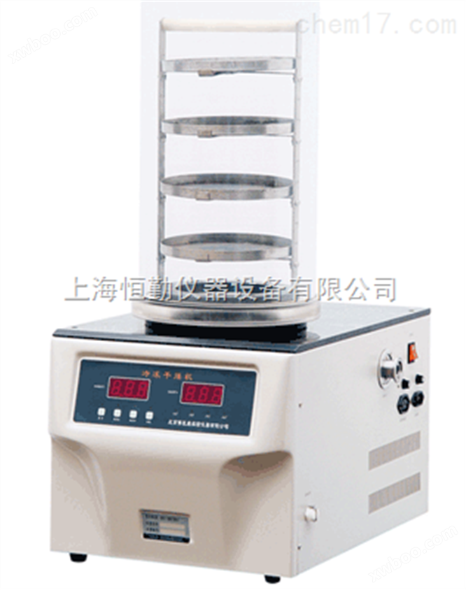 -50℃冷冻干燥机（普通型）FD-1A-50