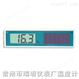 数字温度计,电子温度计,数字温度表,太阳能电子温度计  