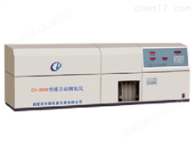 CH-2000微机快速自动测氢仪价格