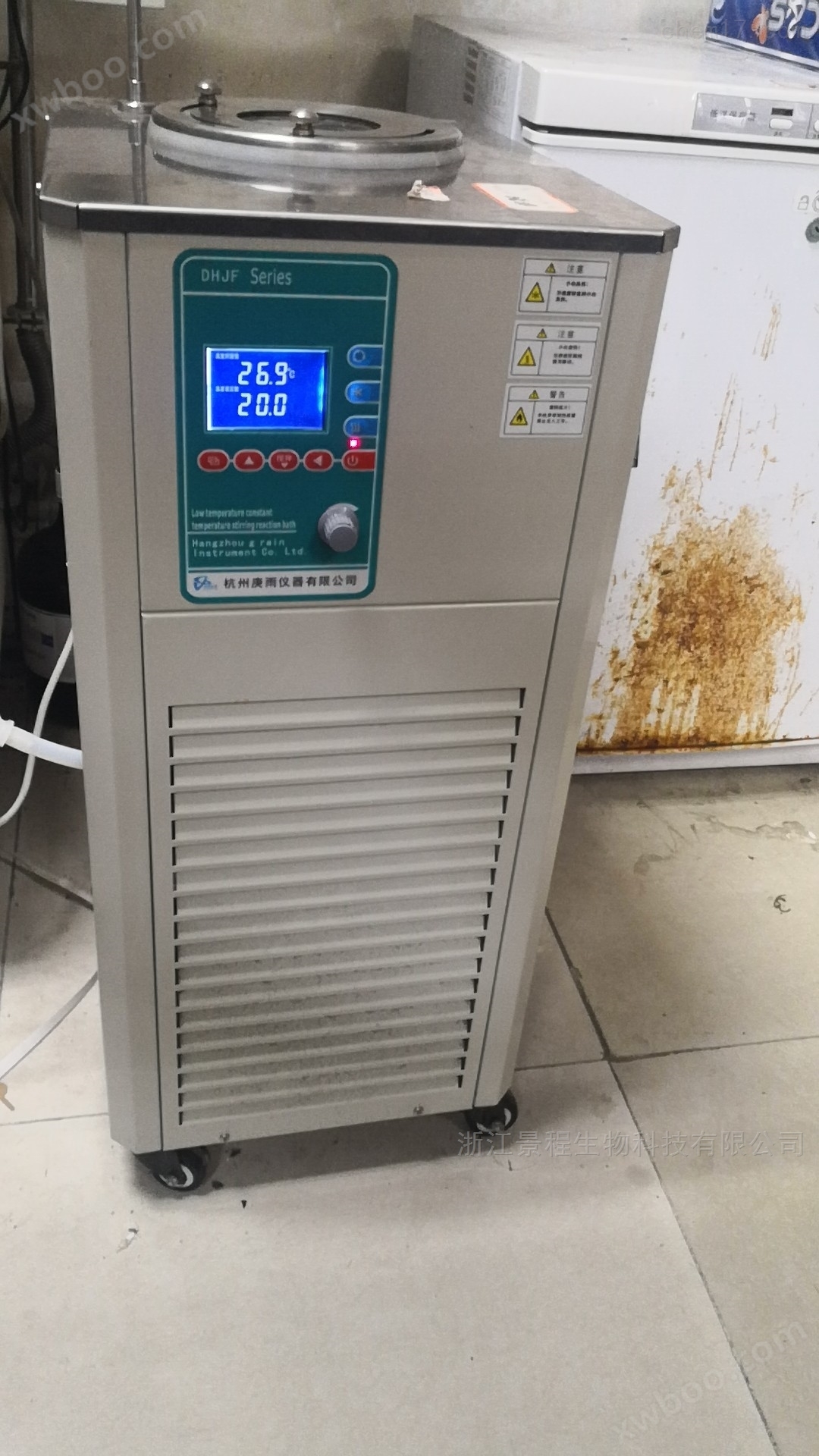 实验室低温恒温搅拌反应浴