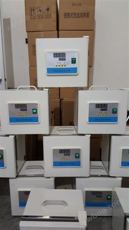 广东便携式培养箱 细菌透析液细胞培育箱