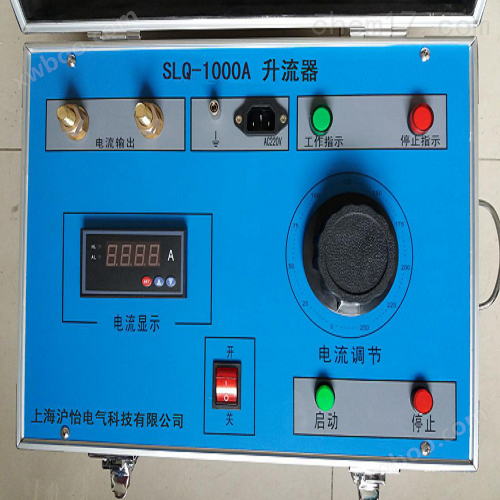 SLQ-5000大电流发生器