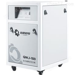 QWJ-100*无油空压机厂