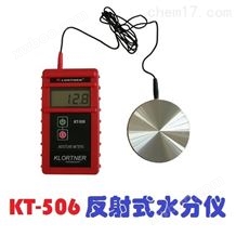 KT-506电极板水分仪，极板水分仪