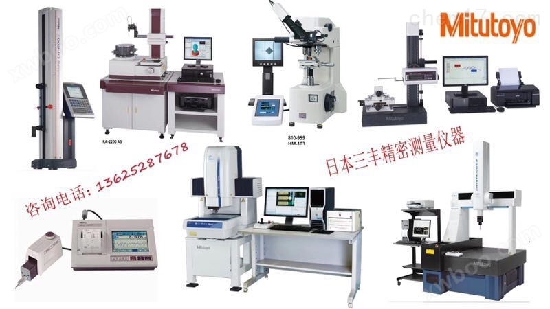日本三丰TMMF-AMF-UA系列工具显微镜供应