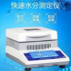 沪粤明DHS-110-1水分快速测定仪 水分检测仪