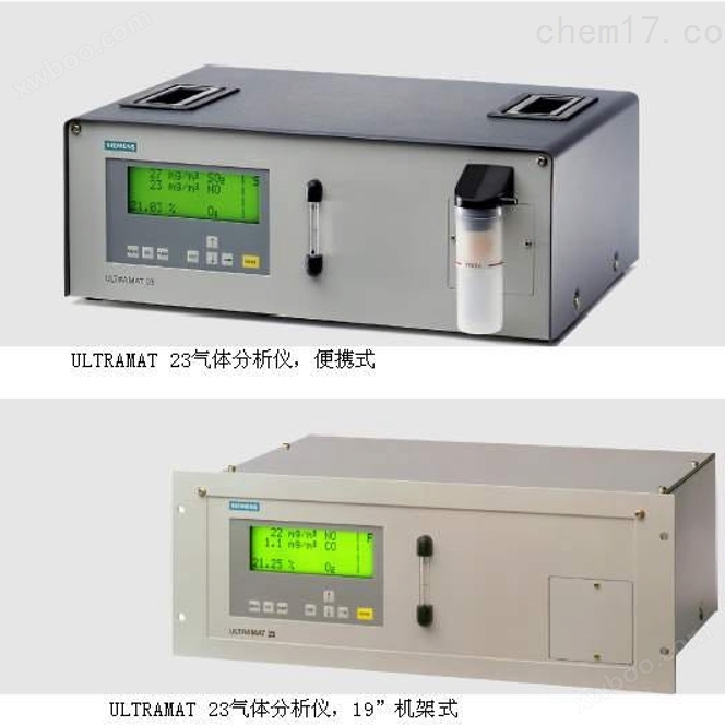 ULTRAMAT/OXYMAT 6红外线/磁氧气体分析仪