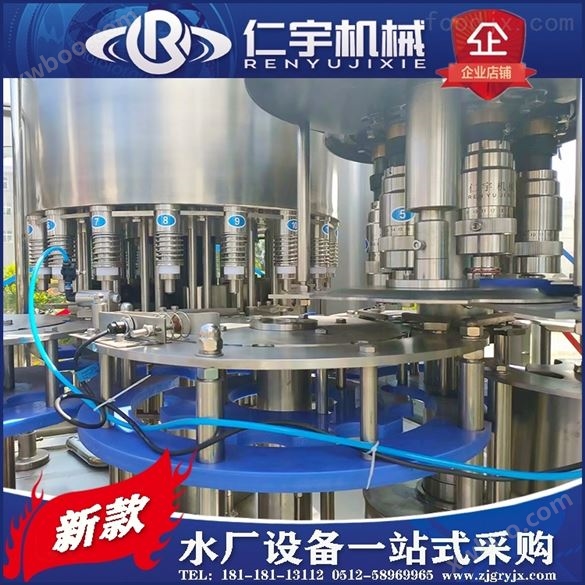 张家港三合一灌装机厂家 瓶装水生产线设备