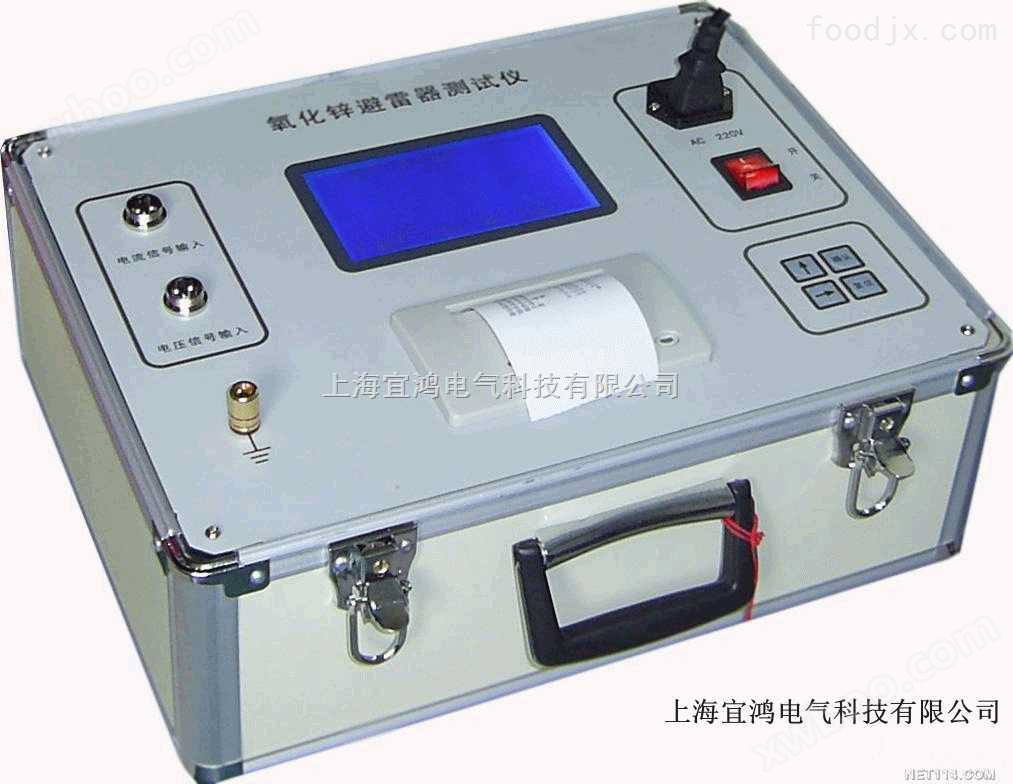 工频氧化锌避雷器测试仪价格