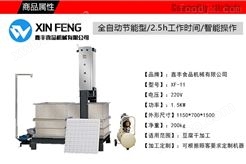 手拉式豆腐干机设备 烟熏豆干机生产线