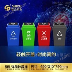 塑料垃圾桶 弹盖摇盖四色分类垃圾筒果皮箱