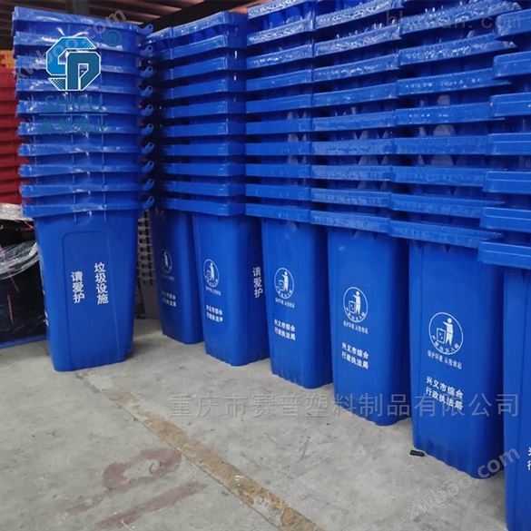 新四色塑料分类垃圾桶供应商
