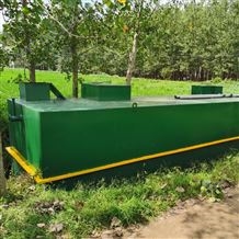 农村埋地式一体化污水处理设备