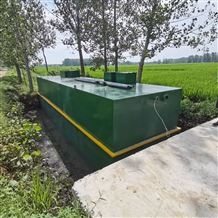 8吨/时小型农村污水处理设备