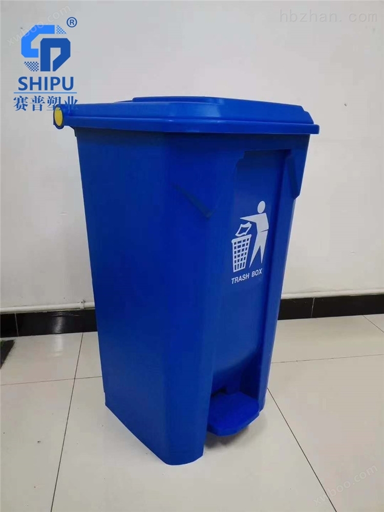 重庆80升商用家用脚踏式分类垃圾桶