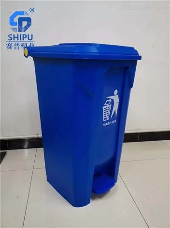 重庆80升商用家用脚踏式分类垃圾桶