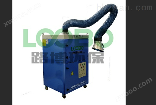 LB-SZX焊接烟尘净化器