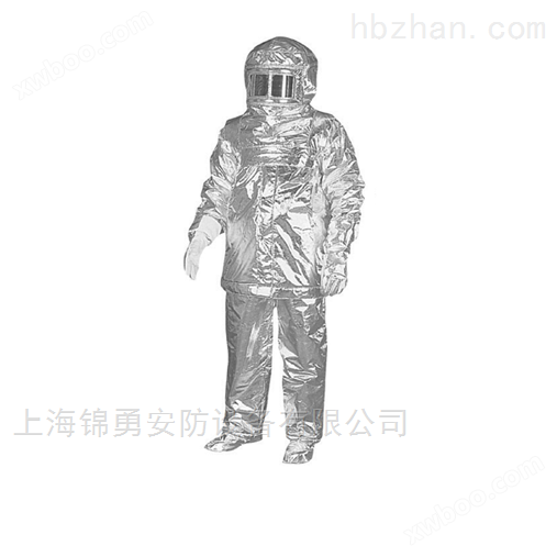 霍尼韦尔1410113 镀铝隔热长风衣 呼吸/防护/洗消/报警装置