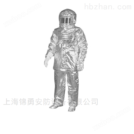 1410113霍尼韦尔1410113 镀铝隔热长风衣 呼吸/防护/洗消/报警装置