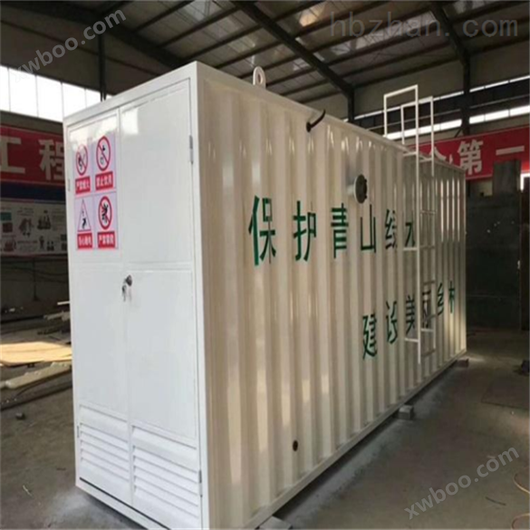 南宁市豆腐制品厂污水处理设备厂家供应