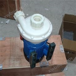 工程塑料化工离心泵