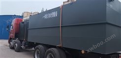 贵州省遵义市污水设备生产厂家工艺方案