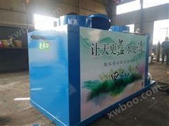 云南省楚雄州屠宰厂污水处理设备处理工艺