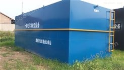 内蒙古通辽市屠宰厂污水处理设备工艺原理