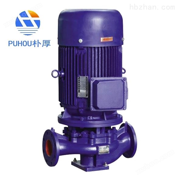 朴厚泵业直销ISG型立式管道离心泵