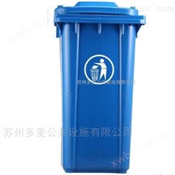 塑料分类垃圾桶蓝色