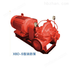XBD-S卧式消防泵