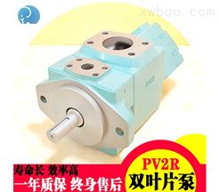 Yuken油研PV2R雙聯葉片泵