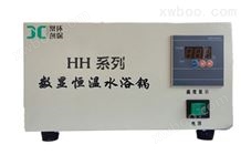 恒温水浴锅 HH系列-8型