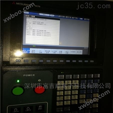 深圳专业三菱系统主机伺服驱动器维修厂家