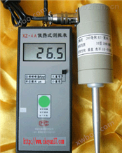 XZ-4A型数字测振表，生产便携式数字测振表