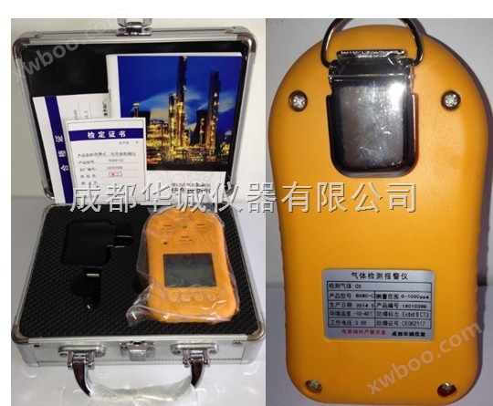 华诚BX80-CO便携式一氧化碳检测仪
