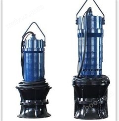 400型潜水混流泵|混流泵|立式混流泵|QHB型潜水混流泵|混流泵厂家|天津混流泵