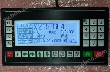 XC607单轴运动控制系统