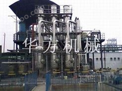 MVR高盐废水蒸发结晶器_石家庄华方机械