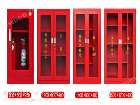 消防柜微型消防站消防装备柜工地应急组合式消防器材柜