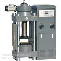 SYE-2000D电动丝杠调节压力试验机丨天津200吨电动丝杠压力机