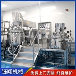 均质乳化机生产厂家乳化设备定制真空乳化机均质机