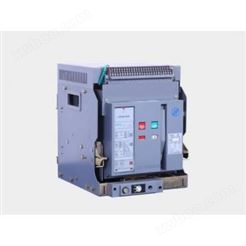 HSW2-4000/4P/4000A抽屉式式低压断路器杭申电气现货，包邮