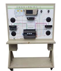 YUY-7085汽车音响系统实训台（四合一）