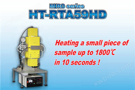 HT-RTA59HD高温高速热退火炉