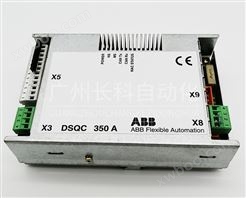 ABB DSQC350A 3HNE00025-1 17 I/O通讯模块